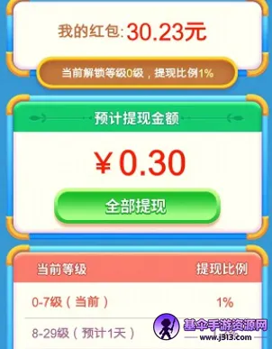 ��԰��ʿ�����ֻ���