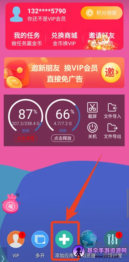 沙箱x8安卓版手机版 沙箱x8安卓版手机版