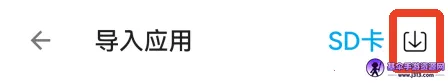 沙箱x8安卓版手机版 沙箱x8安卓版手机版