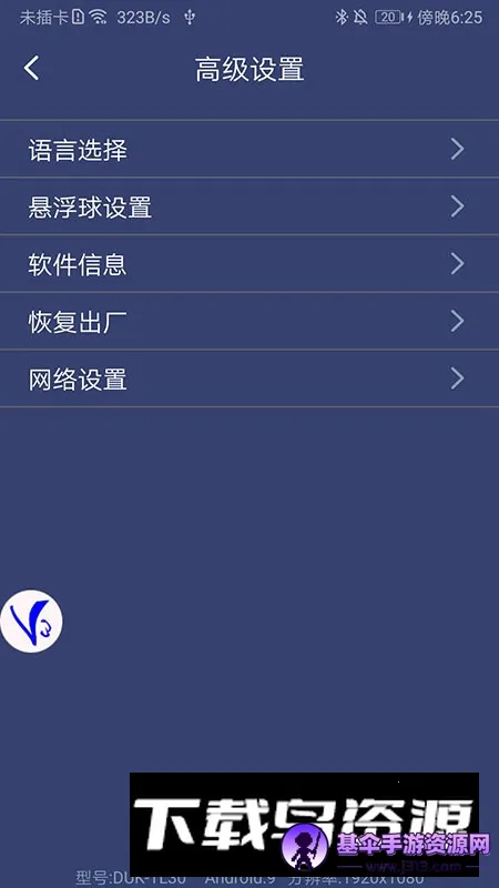shootingplusv3������2026���°汾