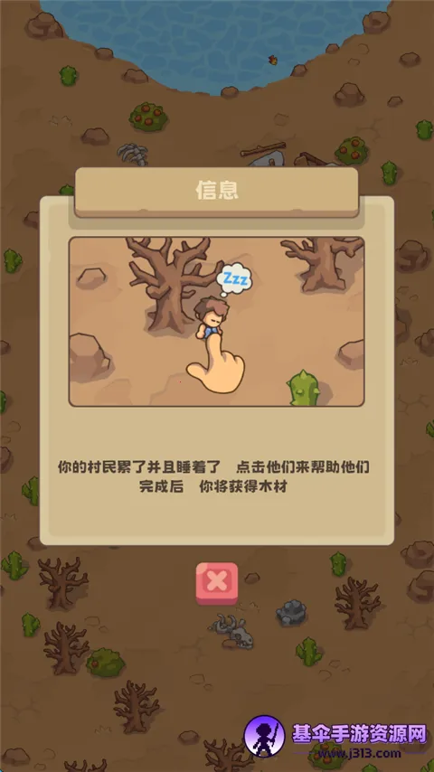 ʯ��ʱ������