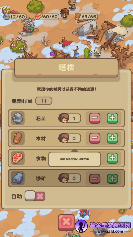 ʯ��ʱ������