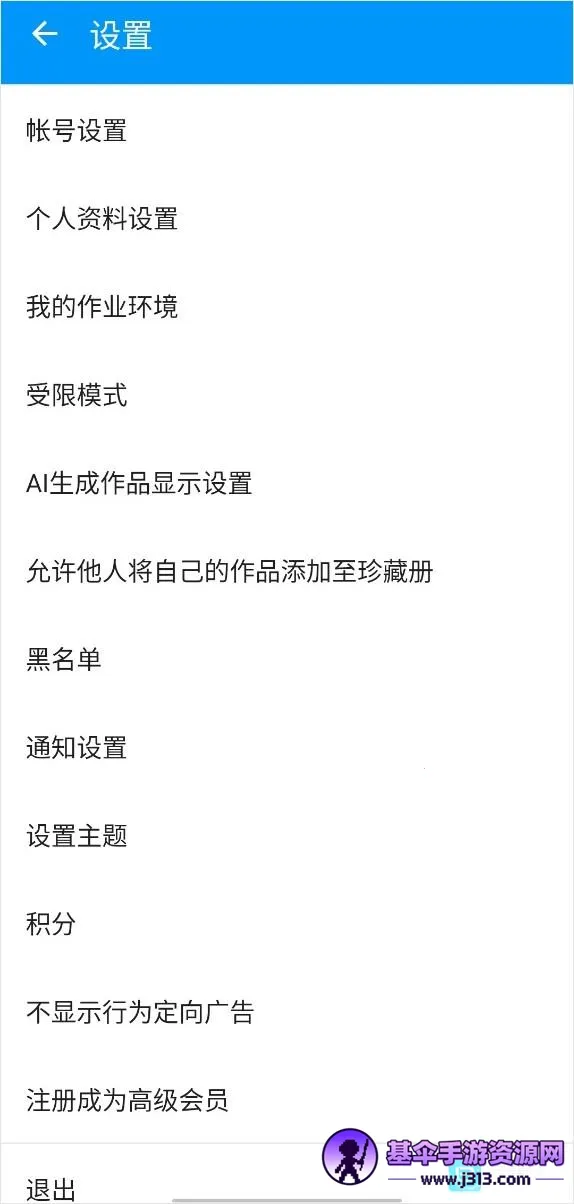 pixiv���¼��