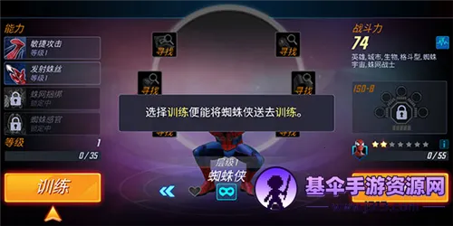 神威战队最新手机版 神威战队最新手机版