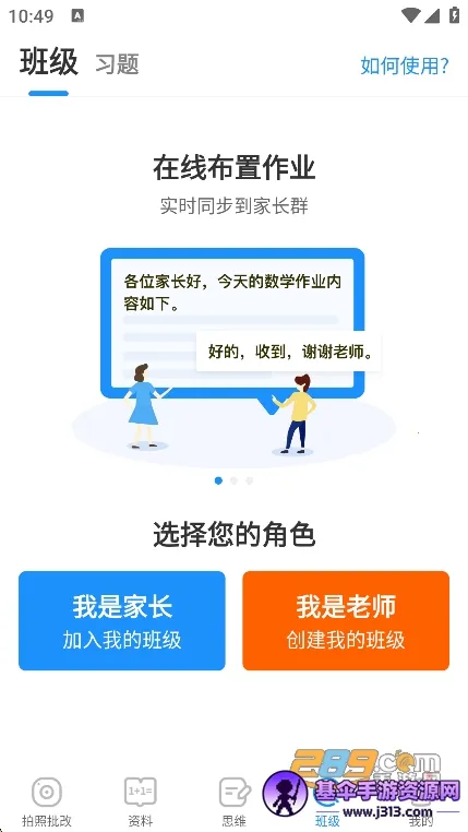 ����ҵ��׿���ֻ���