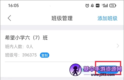 ����ҵ��׿���ֻ���