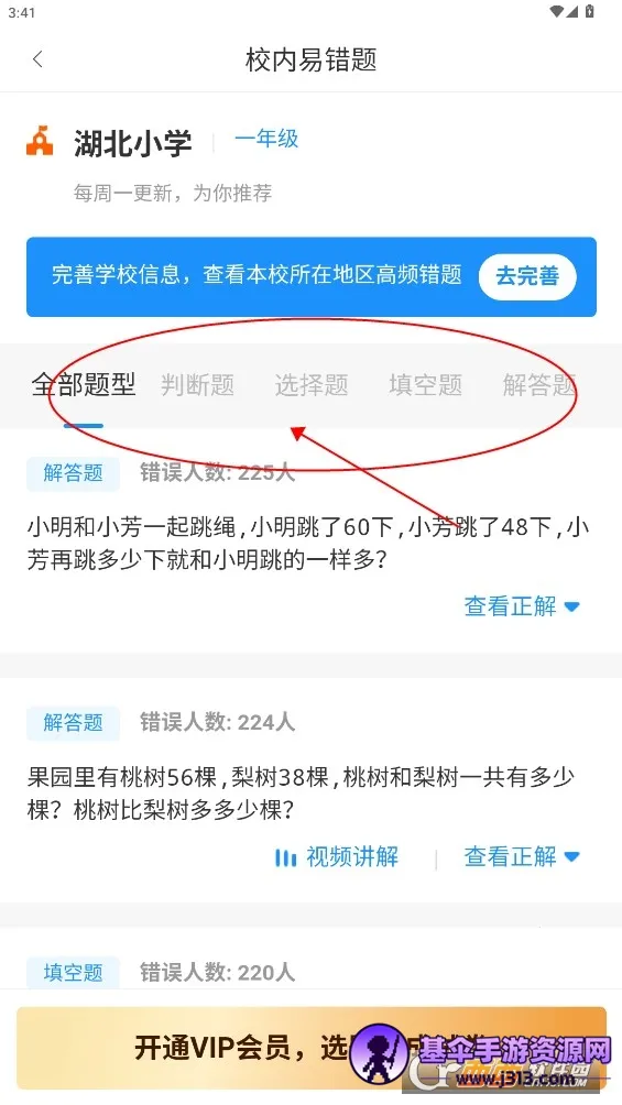 ����ҵ��׿���ֻ���