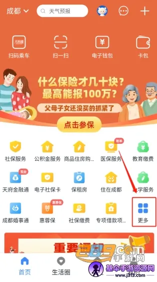 �츮������2026�ٷ�����