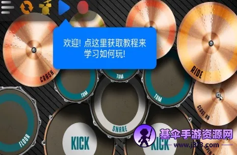 Real Drum2026�ٷ����°汾