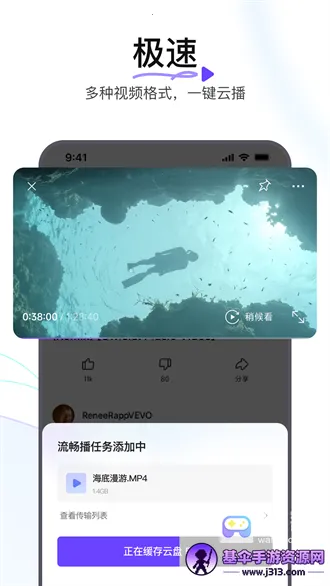 迅雷浏览器2026下载安装 迅雷浏览器2026下载安装