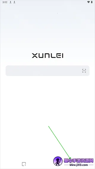 迅雷浏览器2026下载安装 迅雷浏览器2026下载安装