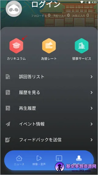CRI�ձ���2026�ٷ����°汾