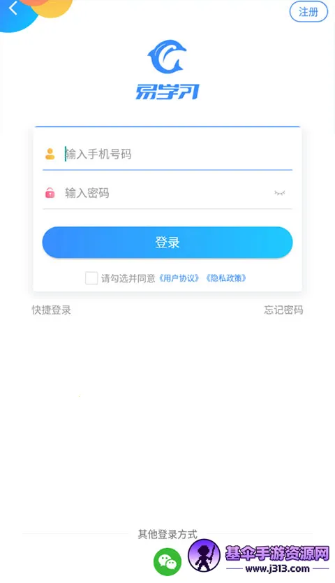 星光易学网 星光易学网