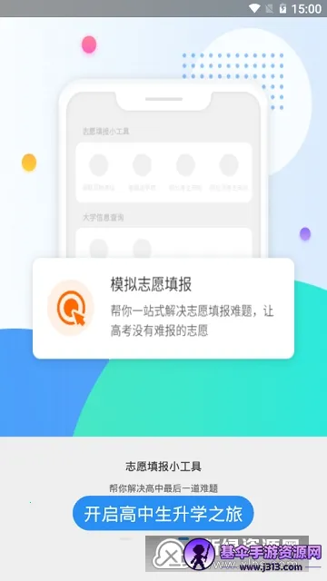 �߿�Ȧ����