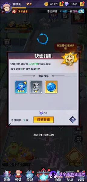 ��֮�ػ�2026�ٷ�����