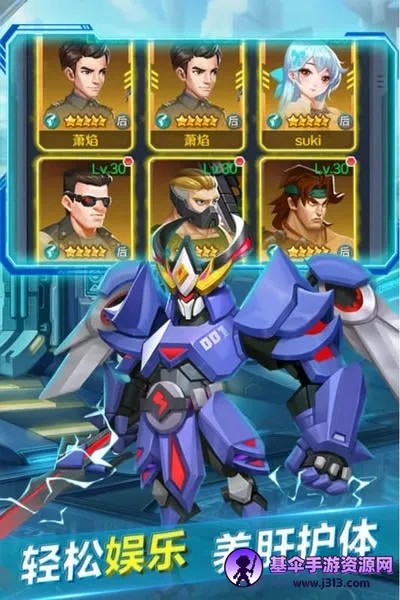 ��֮�ػ�2026�ٷ�����