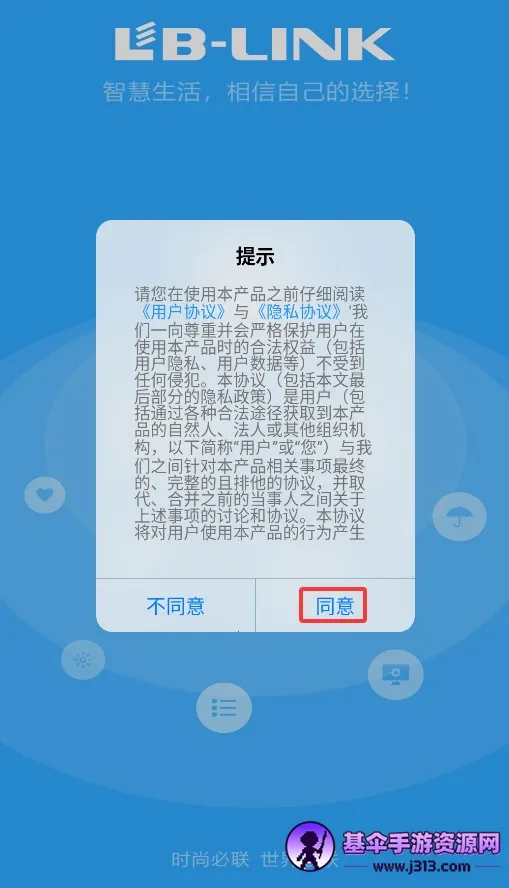 ����·���������ֻ���