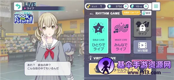 ColorfulStage2026�ٷ����°汾