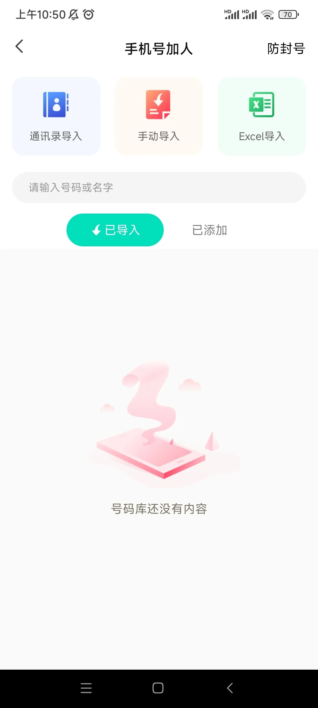 ��ϢȺ������2026�ٷ�����