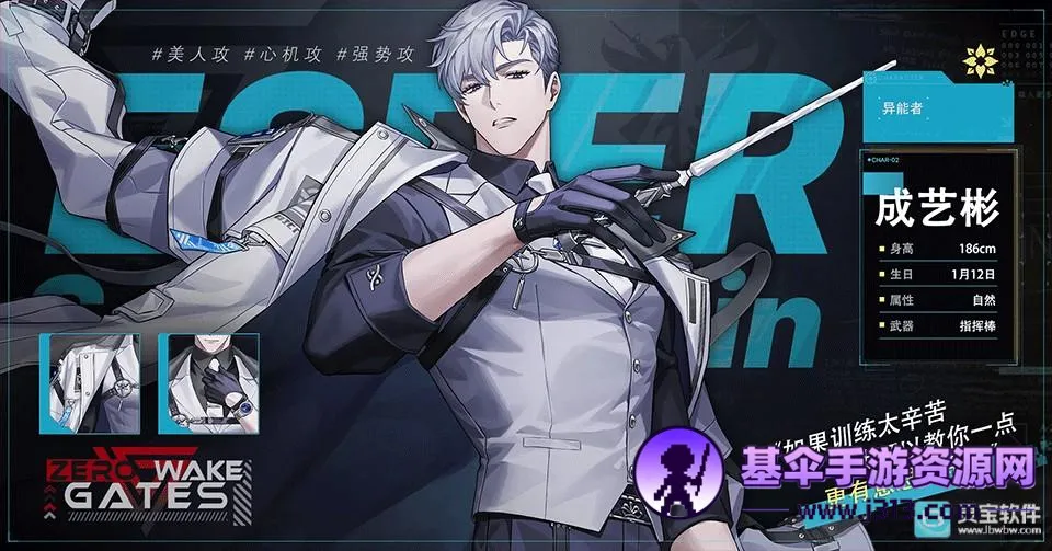 零始之门2026官方最新版本 零始之门2026官方最新版本