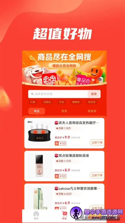 �ֻݶల׿���ֻ���