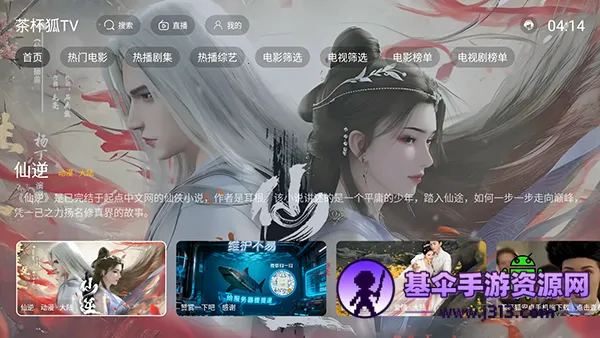 �豭�����Ӱ�