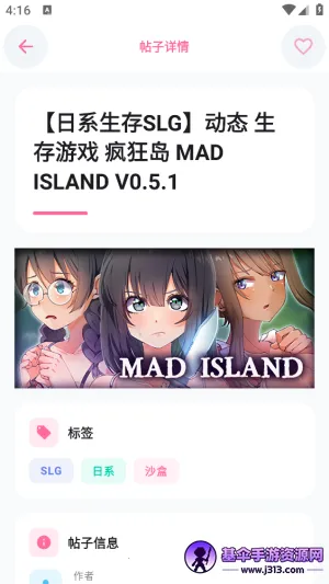 ������Ϸ��
