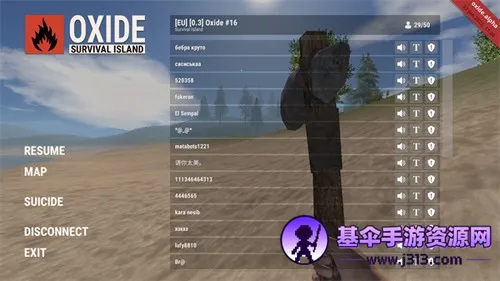 OXIDE
