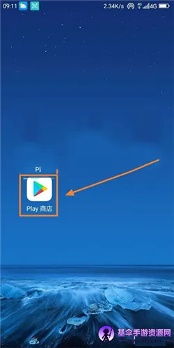 谷歌服务框架最新手机版 谷歌服务框架最新手机版
