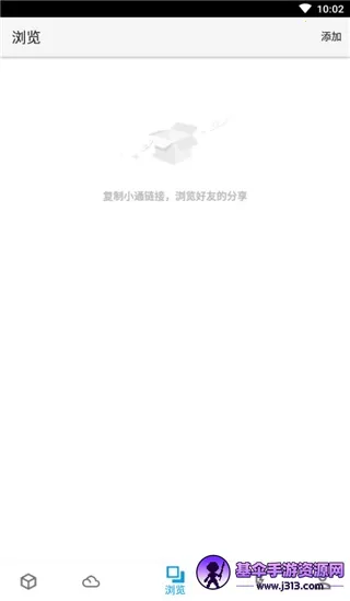 城通网盘 城通网盘