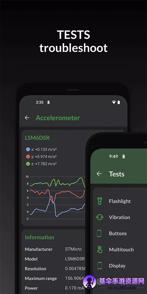 DevCheck������