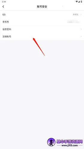 严选漫画下拉式 严选漫画下拉式
