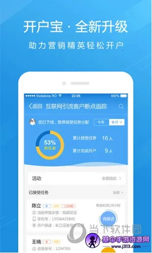 ����e��2026�ٷ����°汾