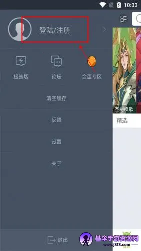 木蚂蚁市场最新手机版 木蚂蚁市场最新手机版