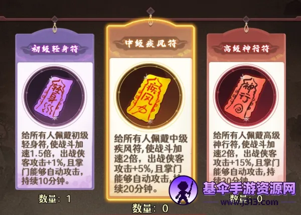 剑侠向前冲安卓版手机版 剑侠向前冲安卓版手机版