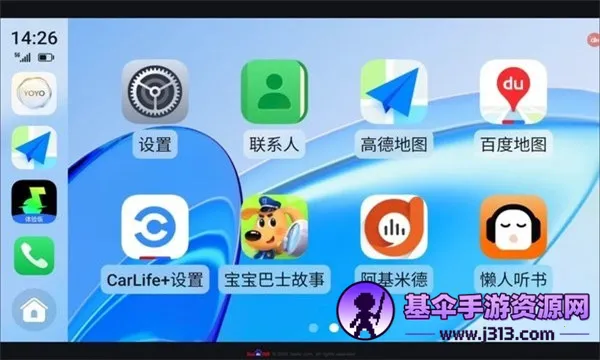 荣耀车联下载 荣耀车联下载