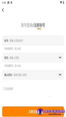 梦绘界漫画app免费下载 梦绘界漫画app免费下载