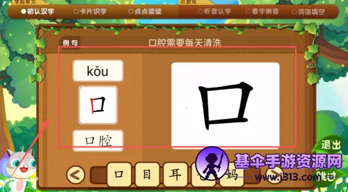 ������ʶ��APP