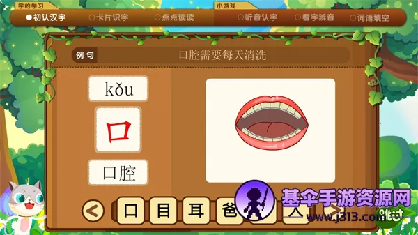 ������ʶ��APP