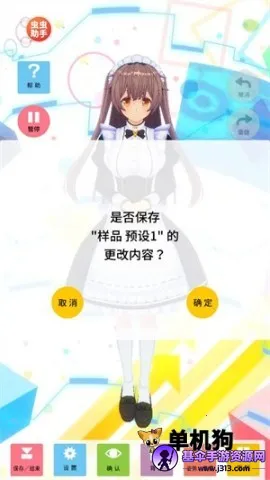 ��������ż�������ֻ���