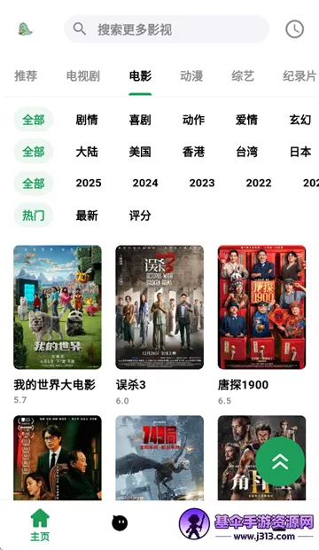 ��������Ƶ2026�ٷ�����