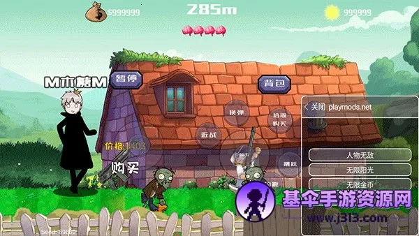 �����ս��ʬ�������ײ˵�����
