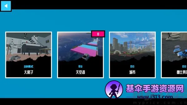 汽车碰撞模拟器22026下载安装 汽车碰撞模拟器22026下载安装