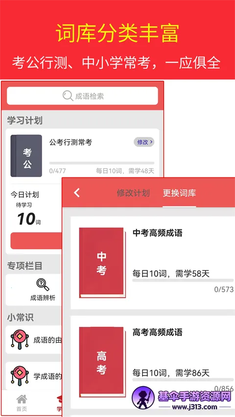 �������ʵ�