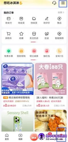 �����̳�2026���°汾