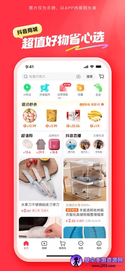 �����̳�2026���°汾