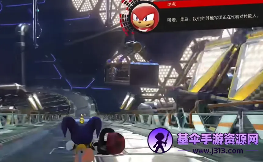 SonicForces