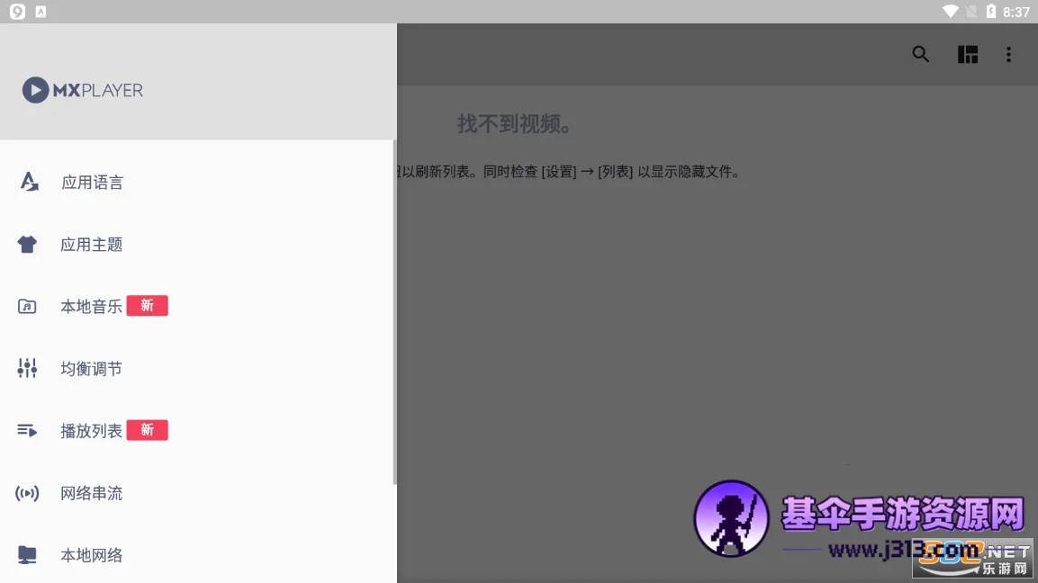 mxplayer���Ӱ汾
