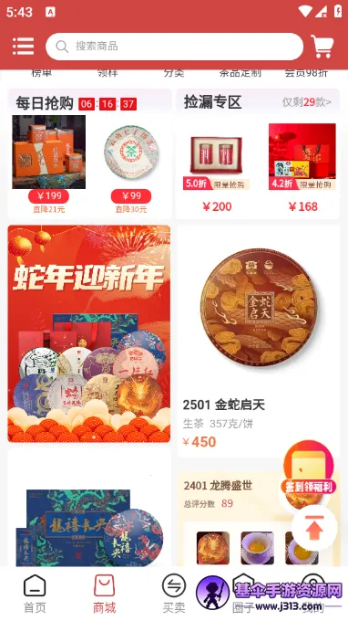 ���Ҳ�2026���°汾