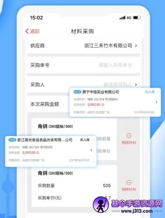 ��������׿���ֻ���